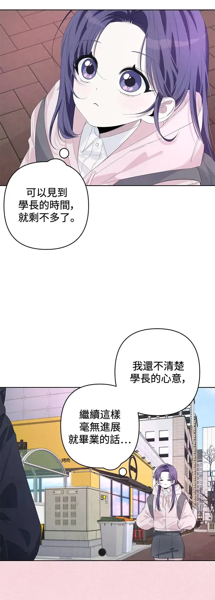 第56话 第13页