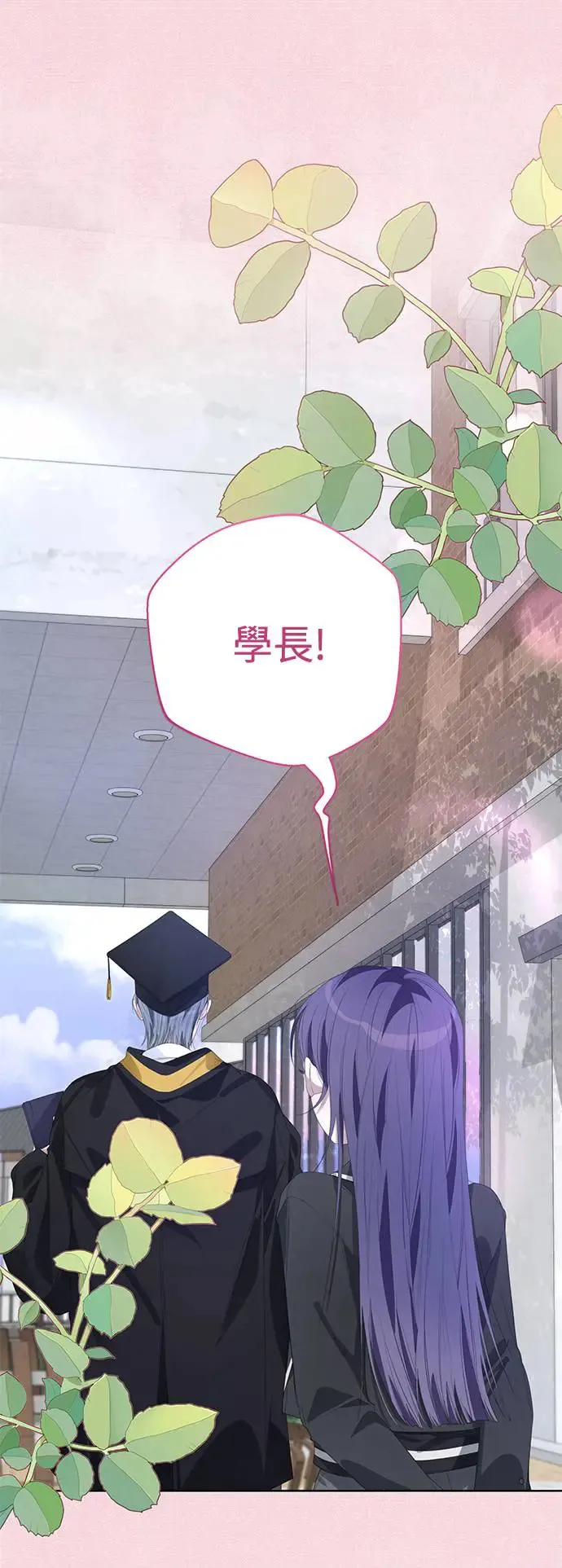 第56话 第14页