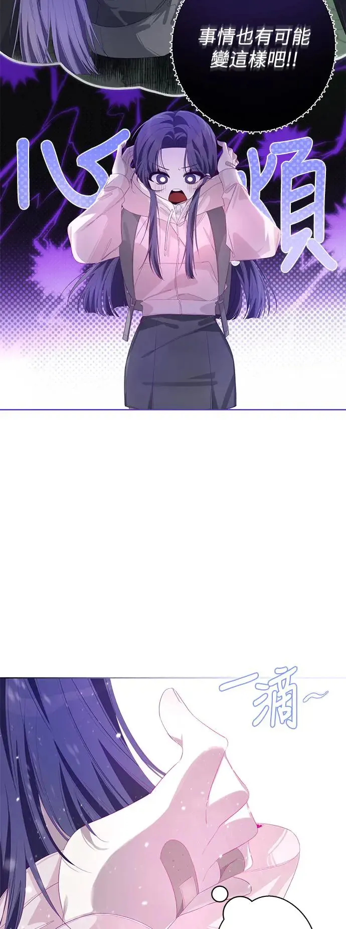 第56话 第18页