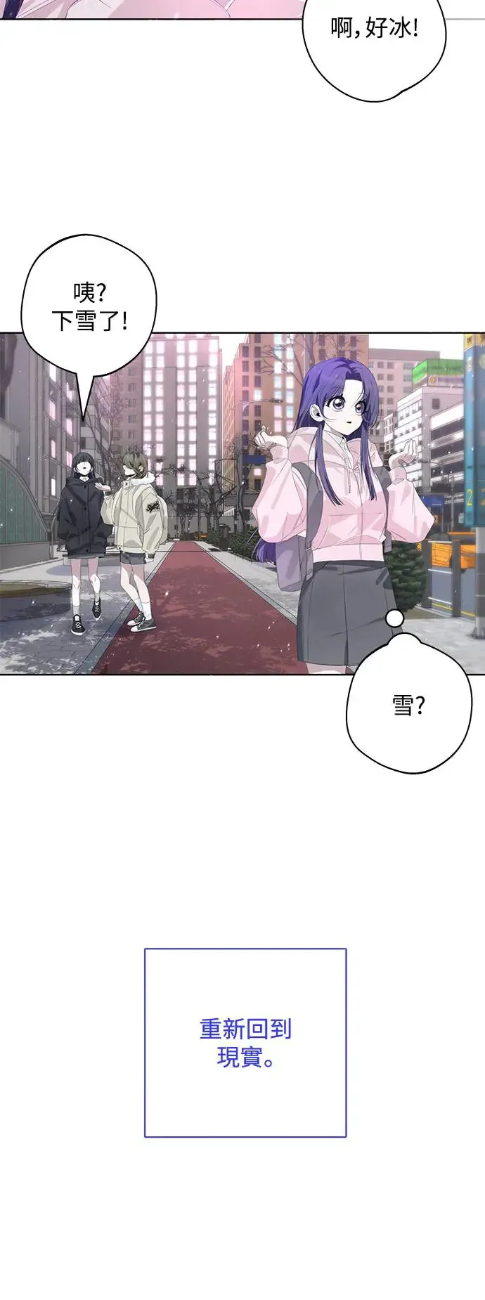 第56话 第19页