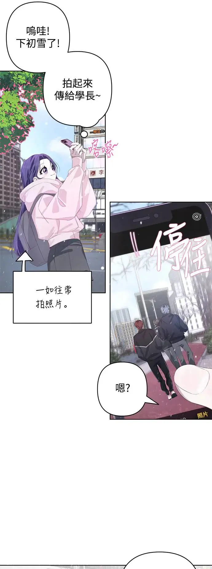 第56话 第20页