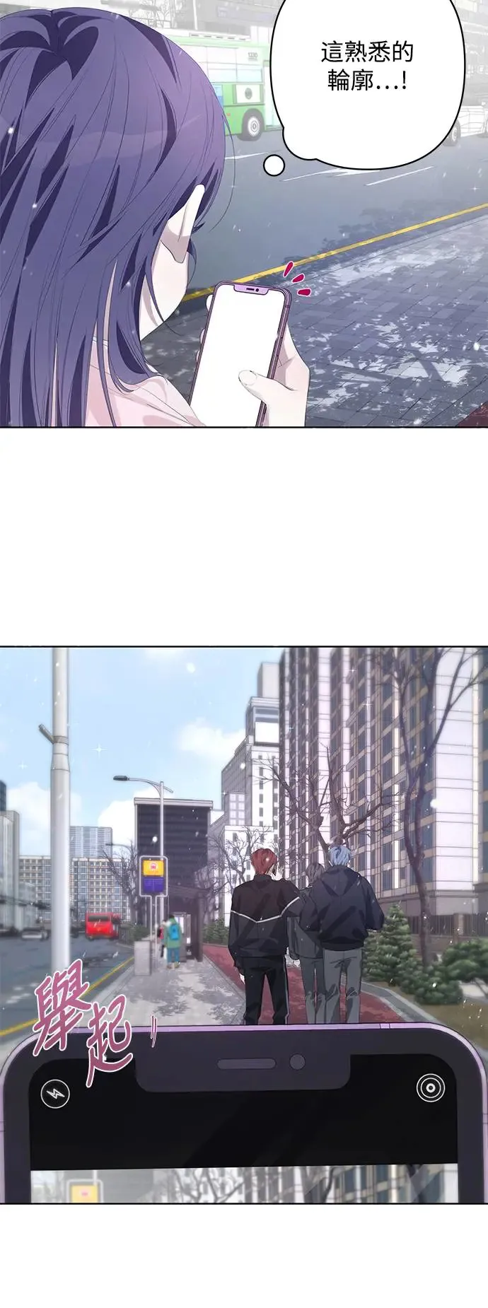 第56话 第21页