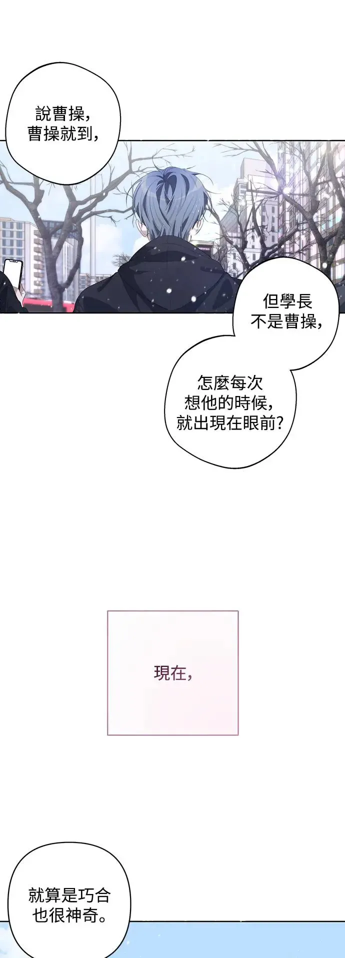 第56话 第23页