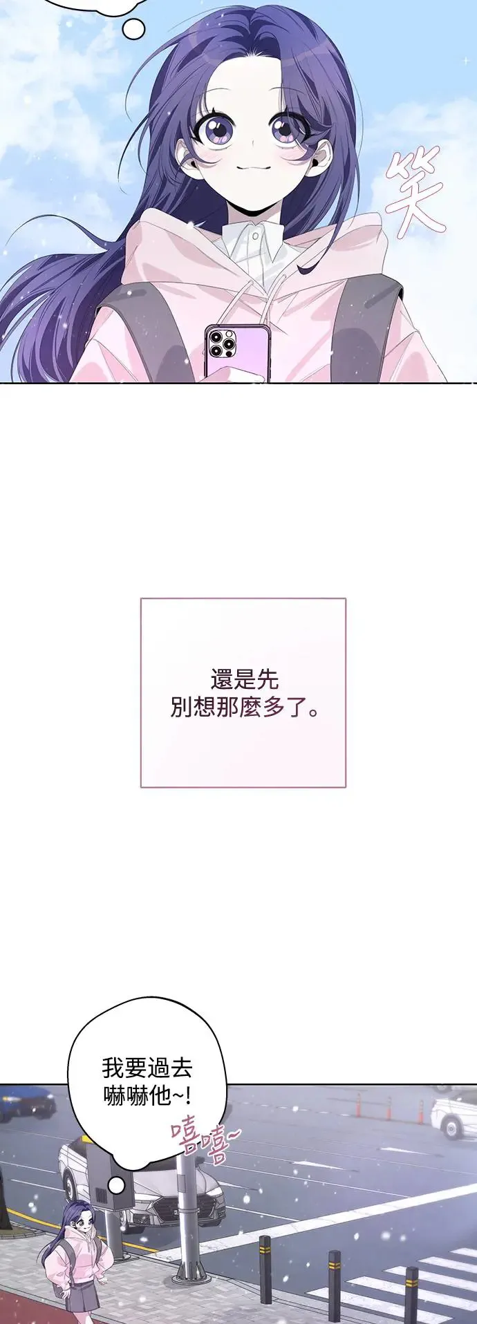 第56话 第24页
