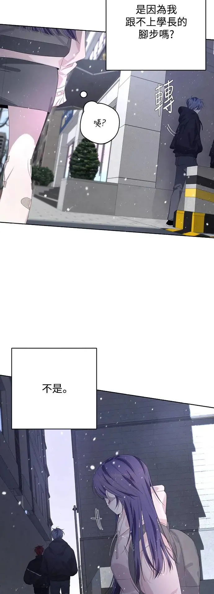 第56话 第26页