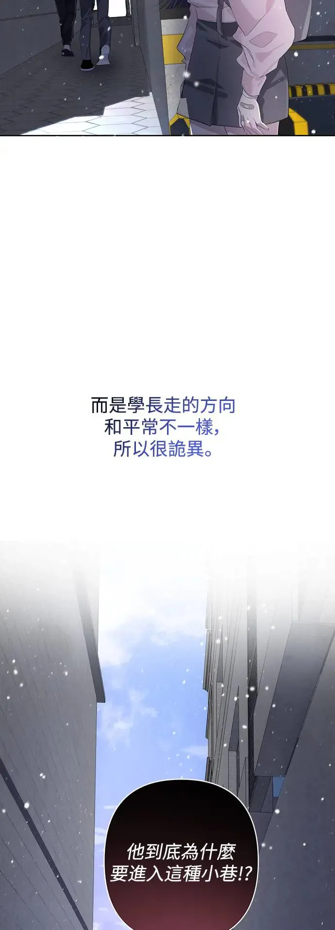 第56话 第27页
