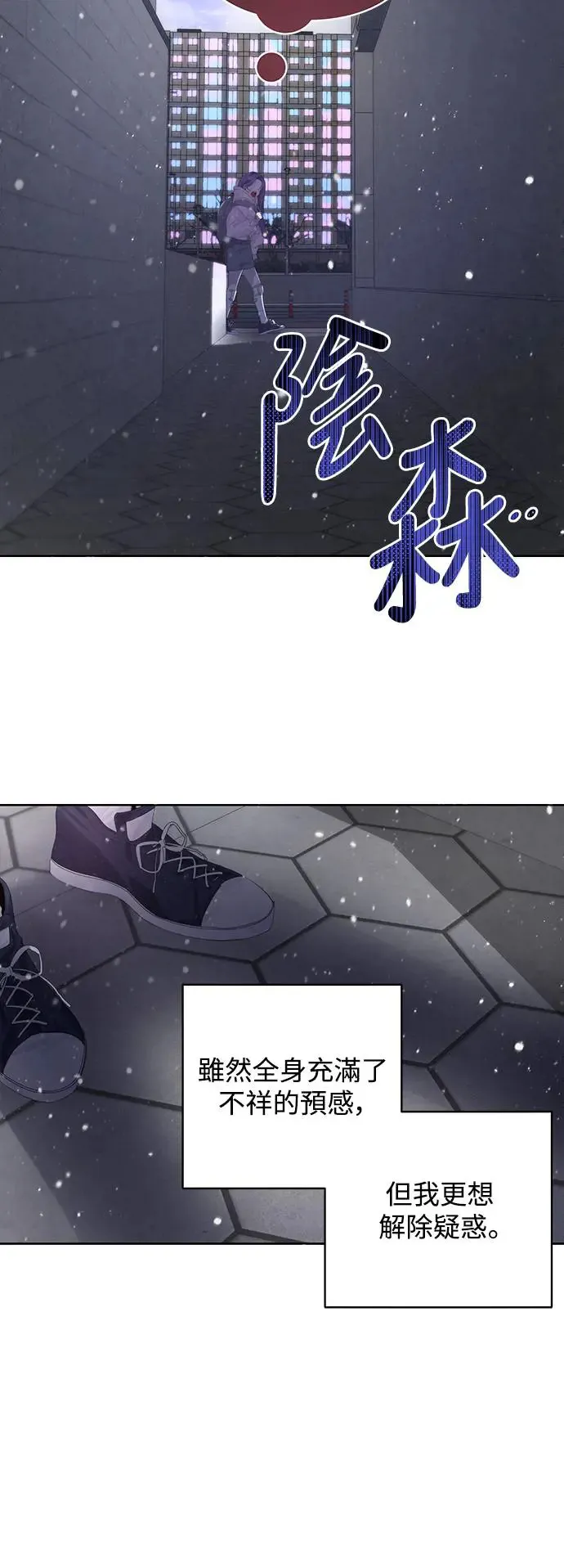 第56话 第28页