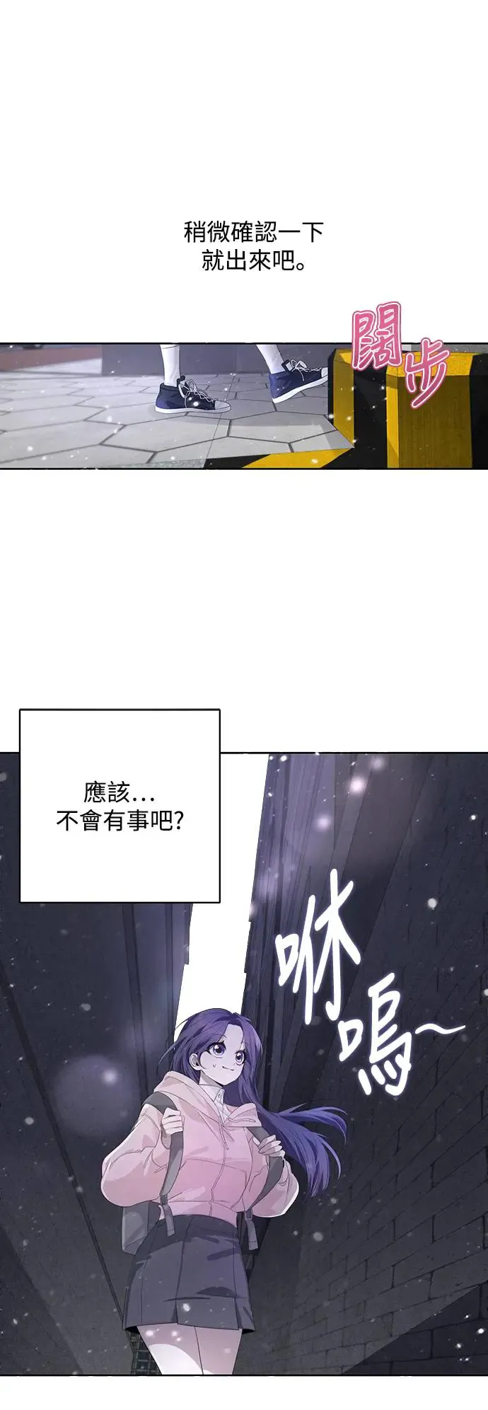 第56话 第29页