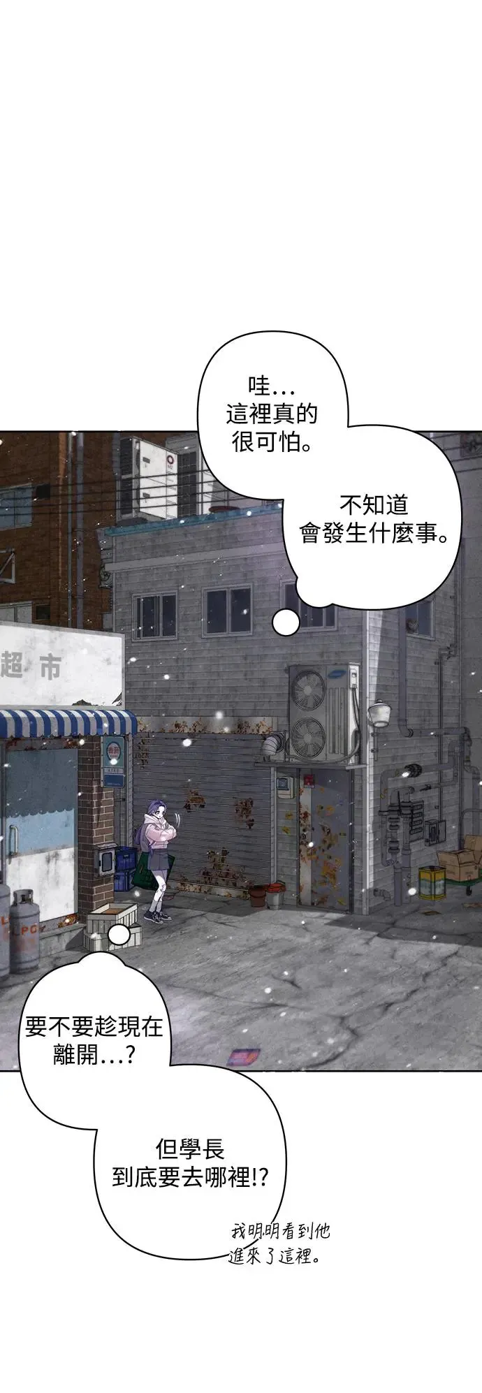 第56话 第30页
