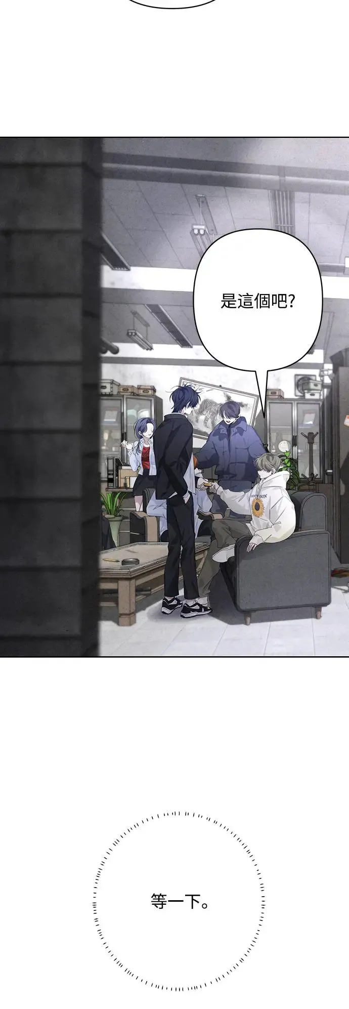 第56话 第34页
