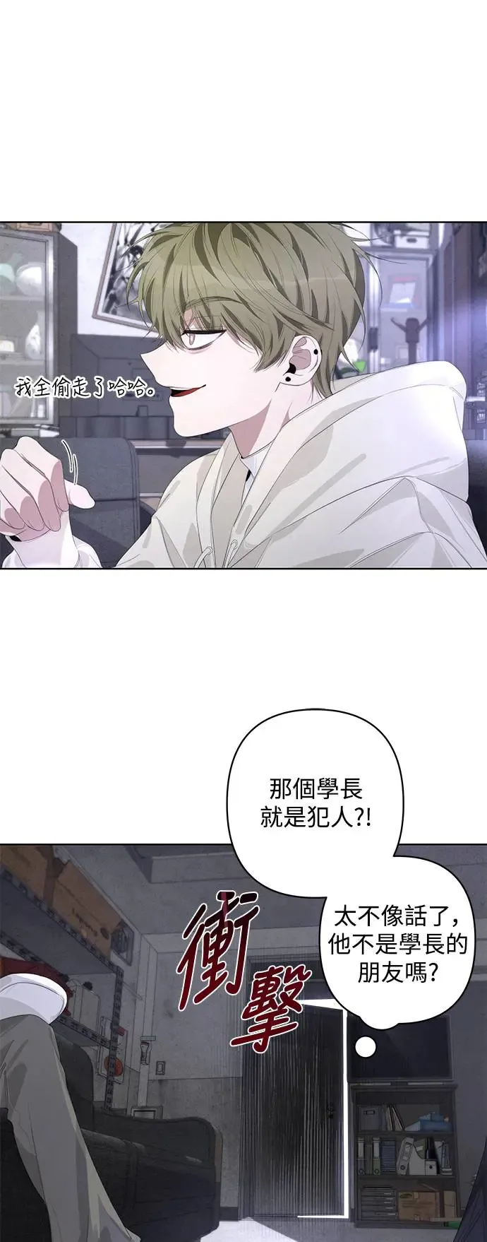 第56话 第36页