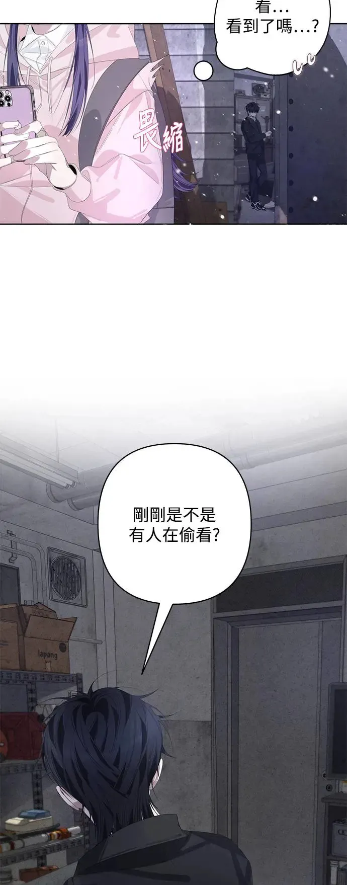 第56话 第41页