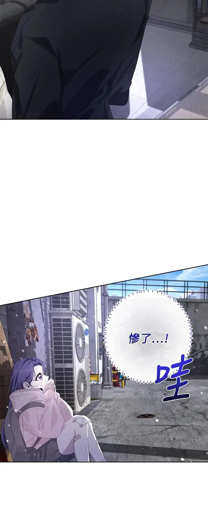 第56话 第42页