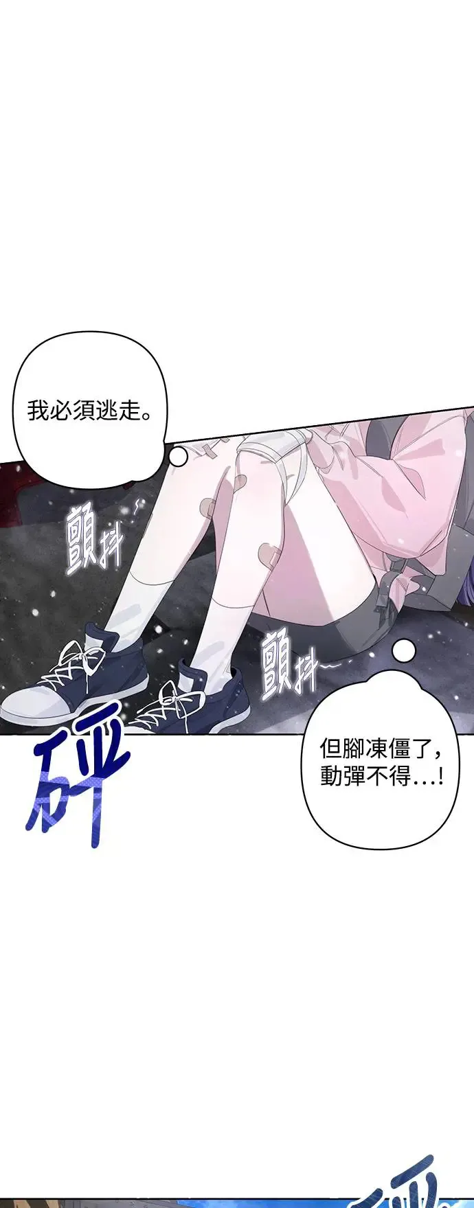 第56话 第44页