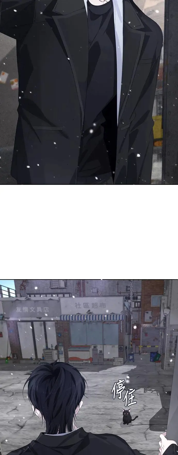 第56话 第46页