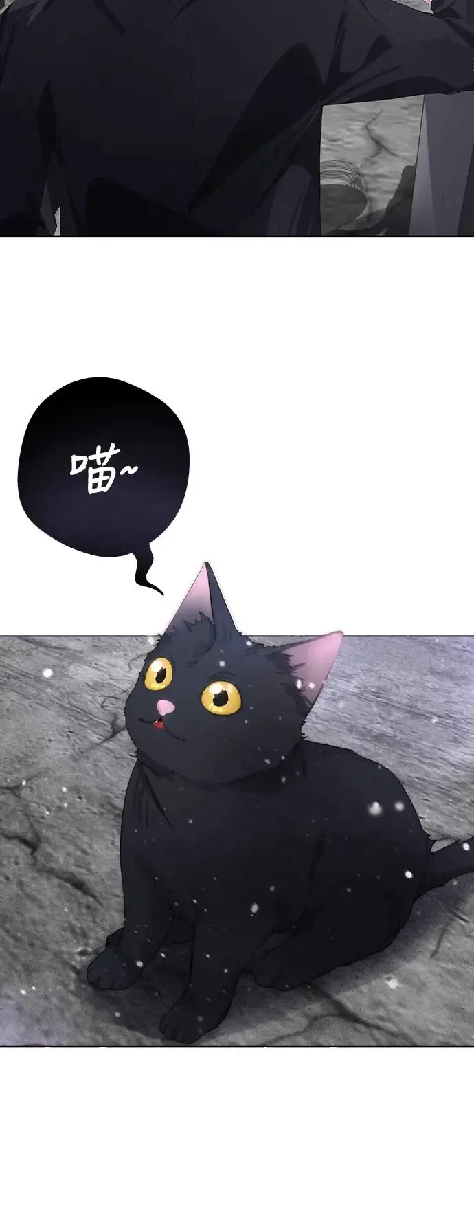 第56话 第47页