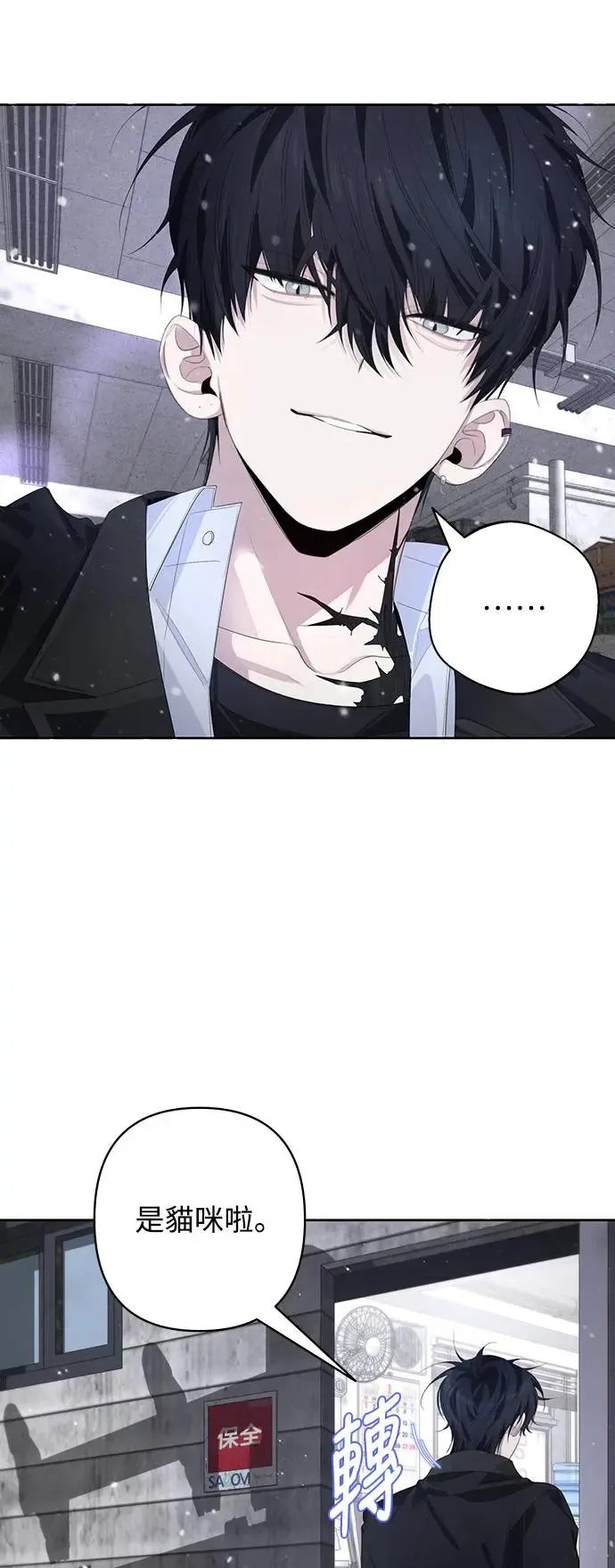 第56话 第48页