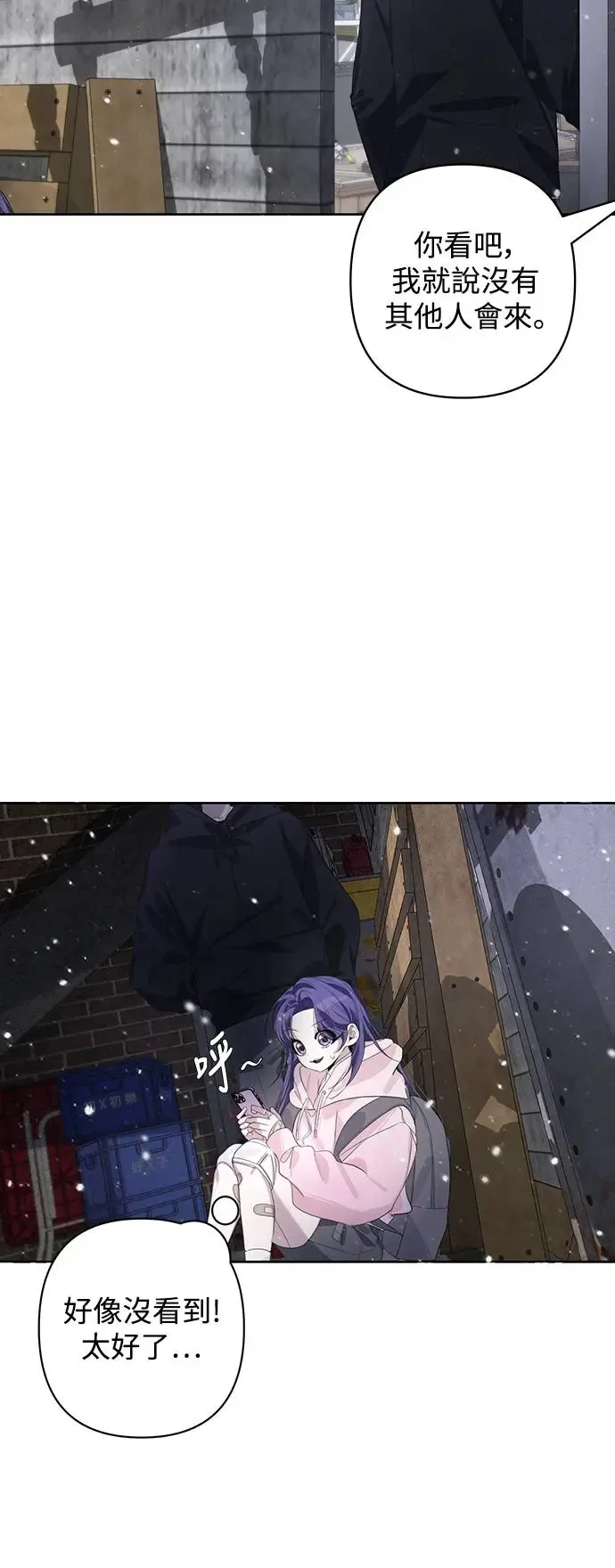 第56话 第49页