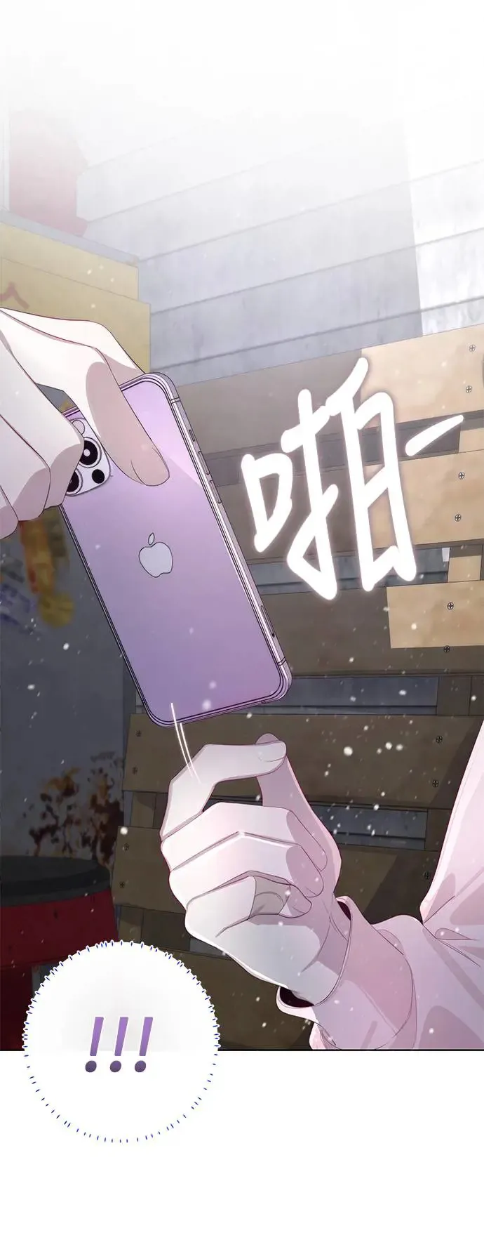 第56话 第50页