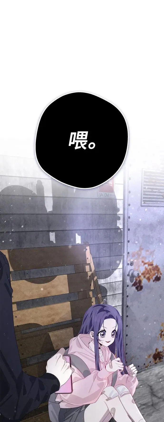 第56话 第51页