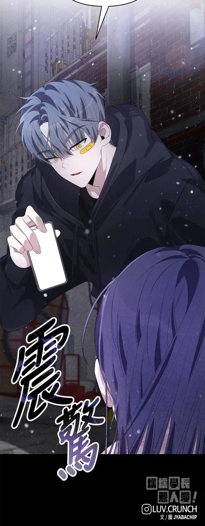 第56话 第53页