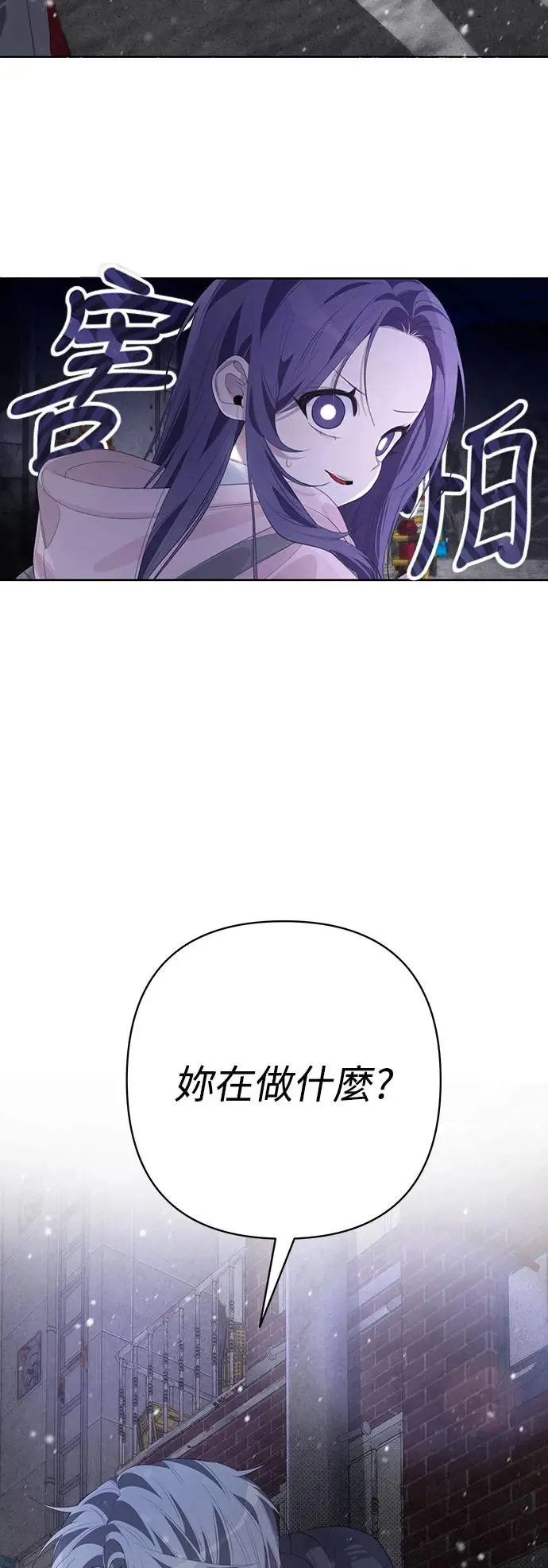 第56话 第55页