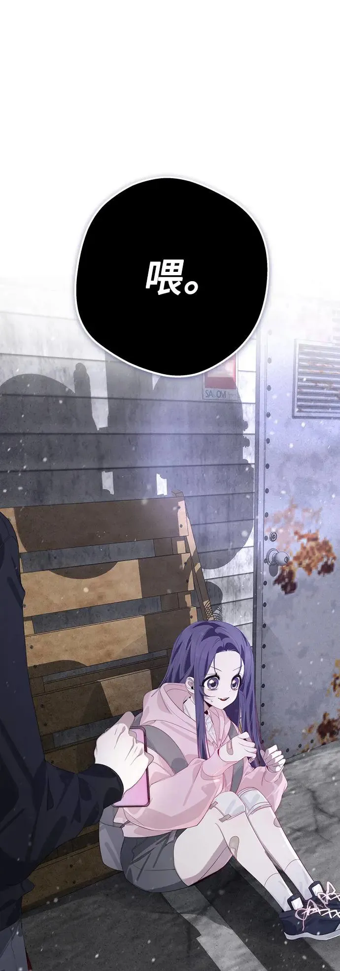 第57话 第1页