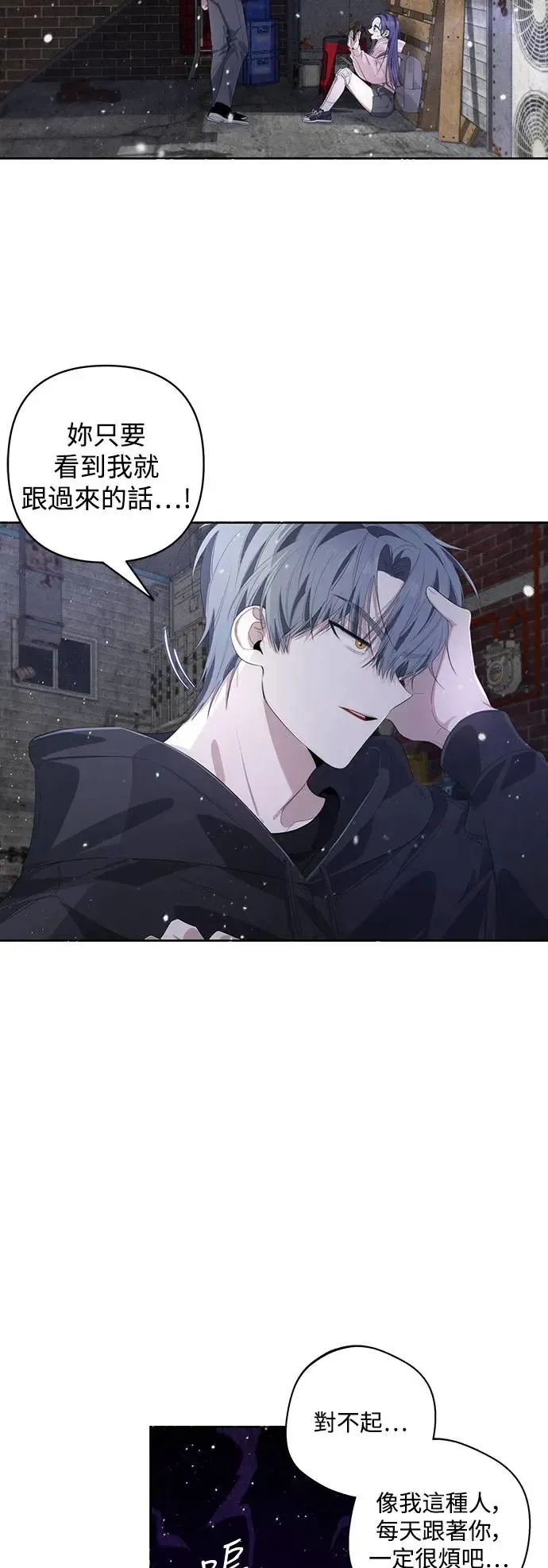 第57话 第4页