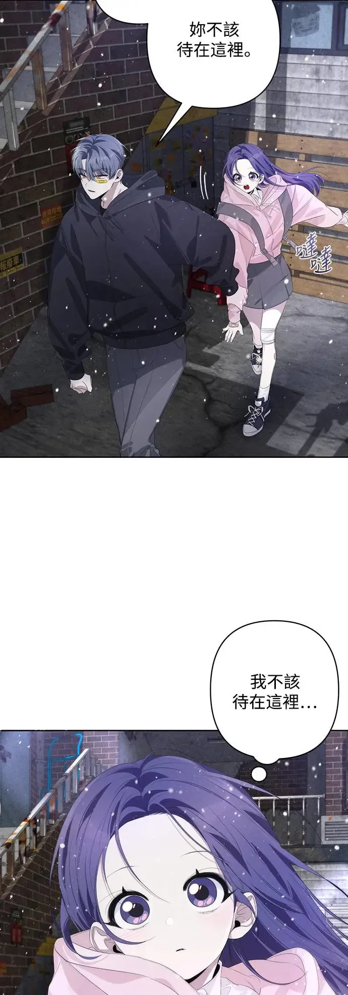 第57话 第6页