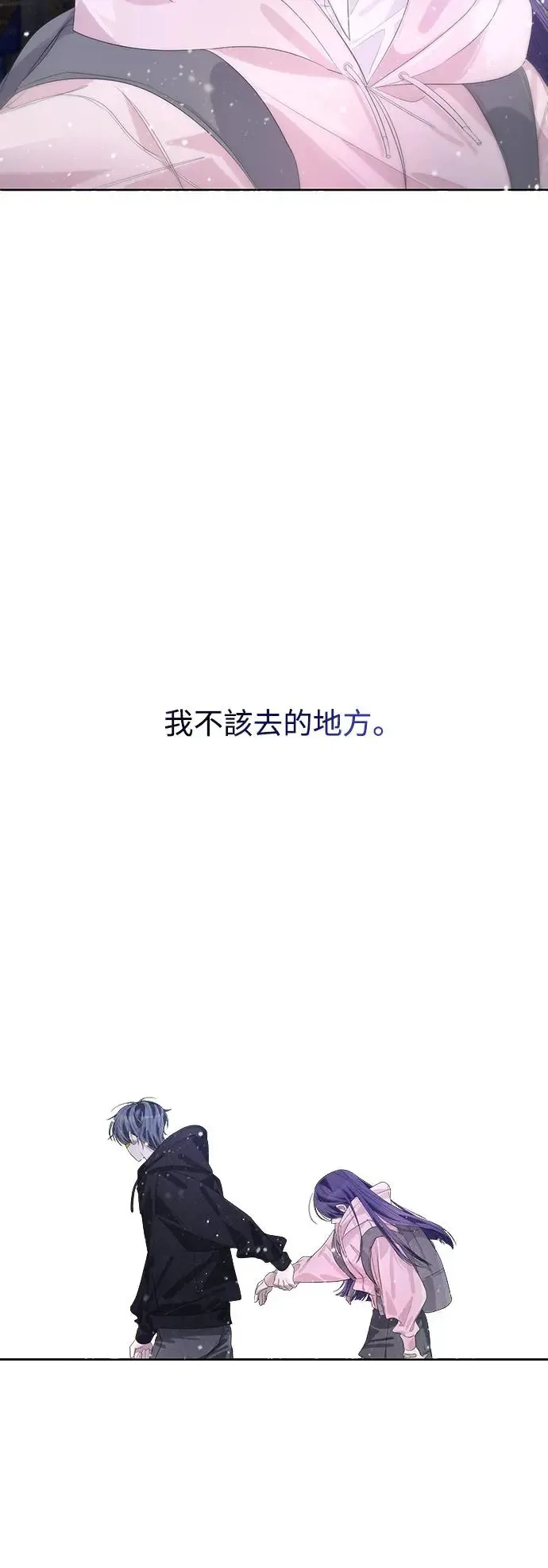 第57话 第7页