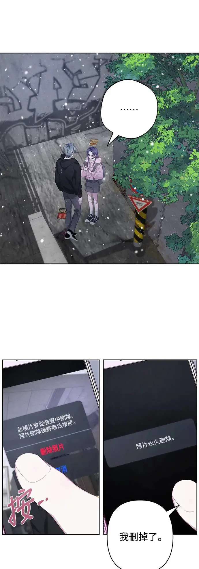 第57话 第10页