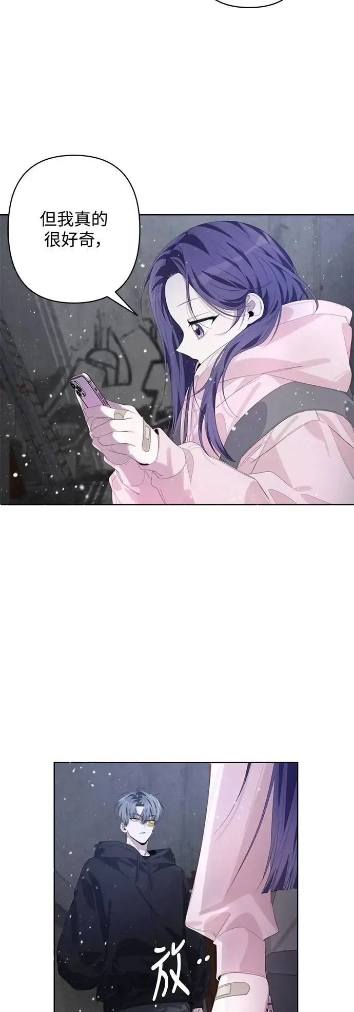 第57话 第11页