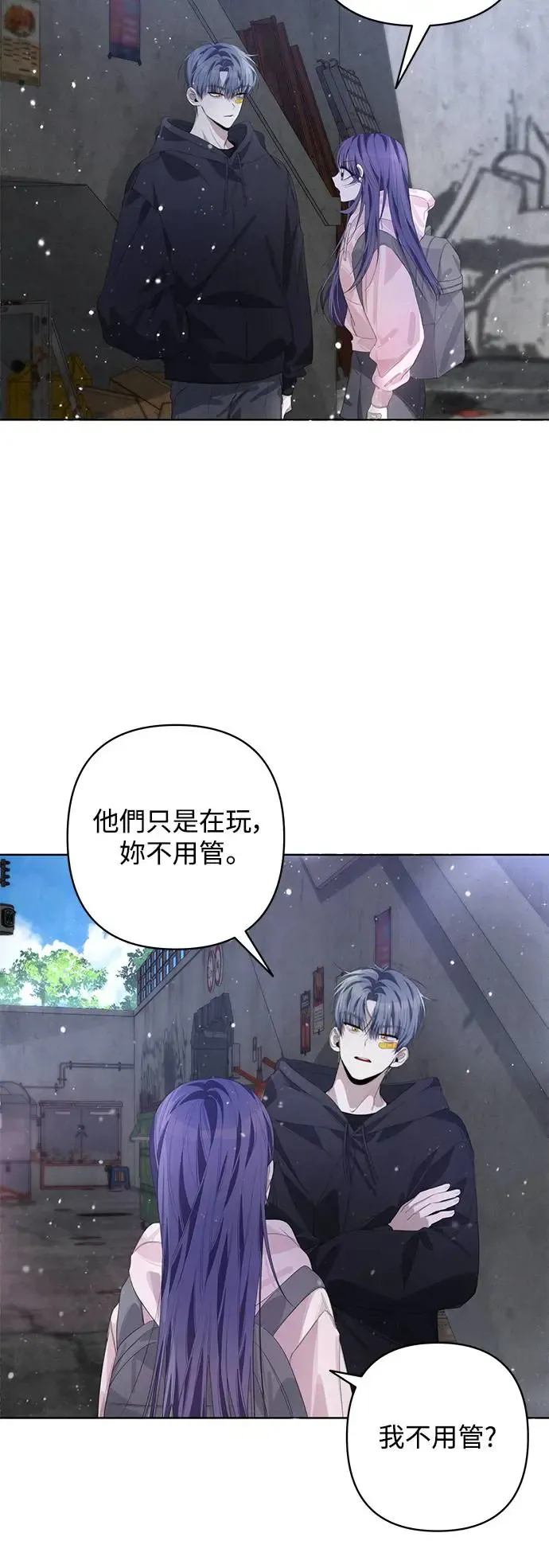 第57话 第13页