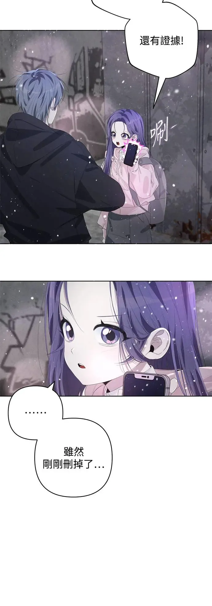 第57话 第16页