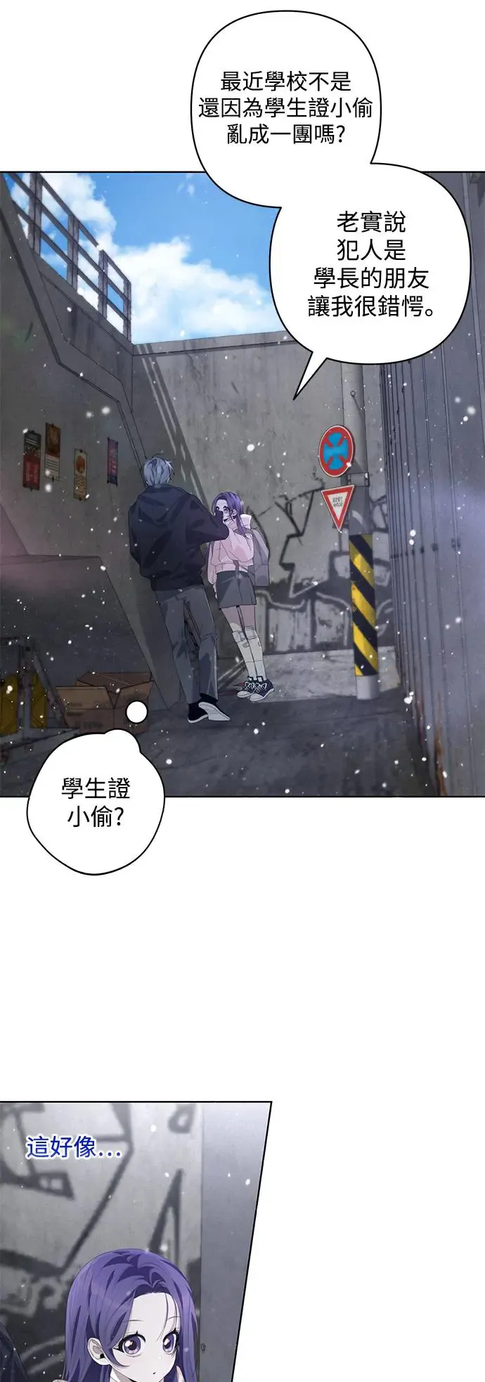 第57话 第17页