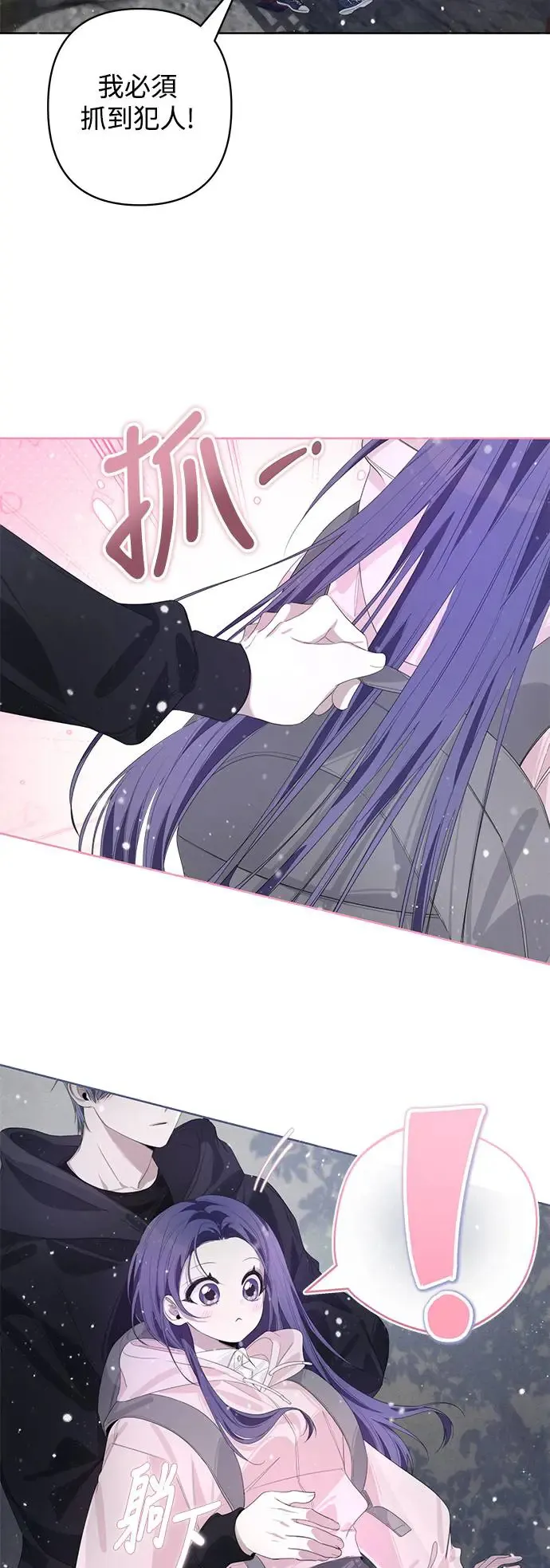 第57话 第19页