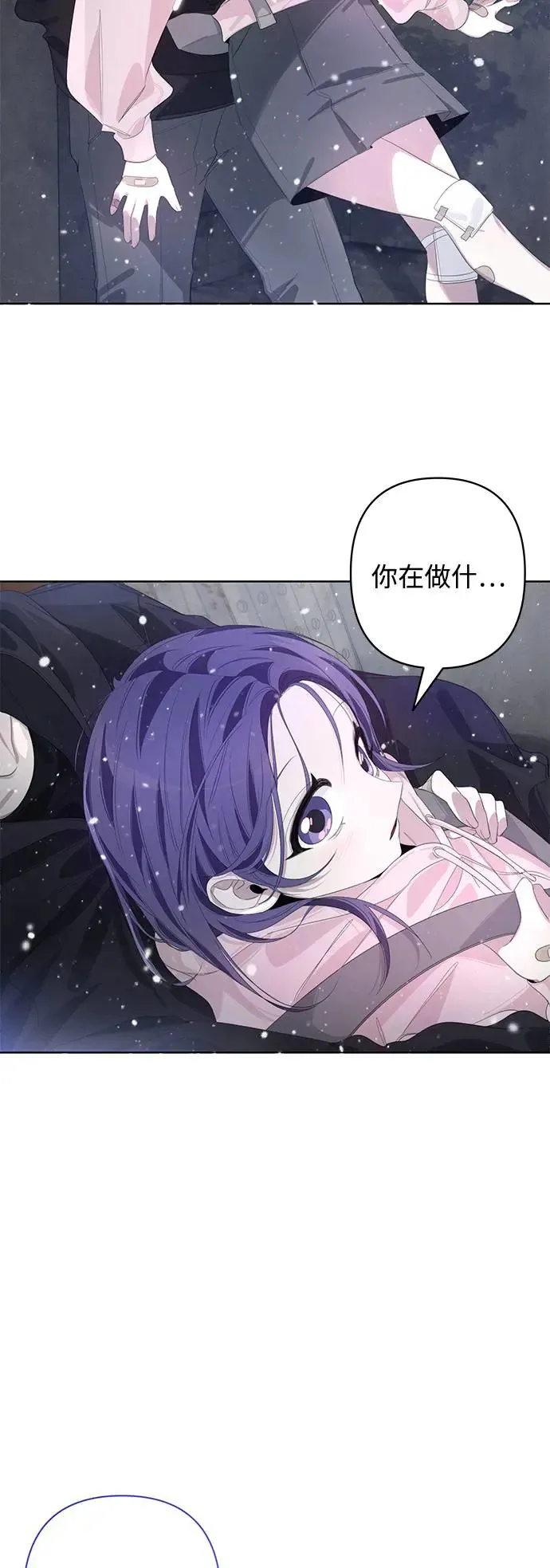 第57话 第20页