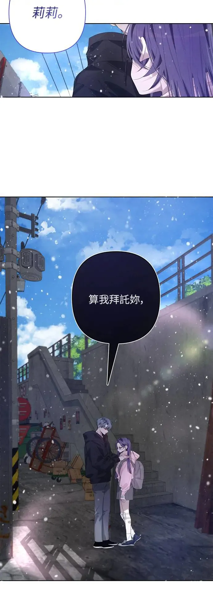 第57话 第21页