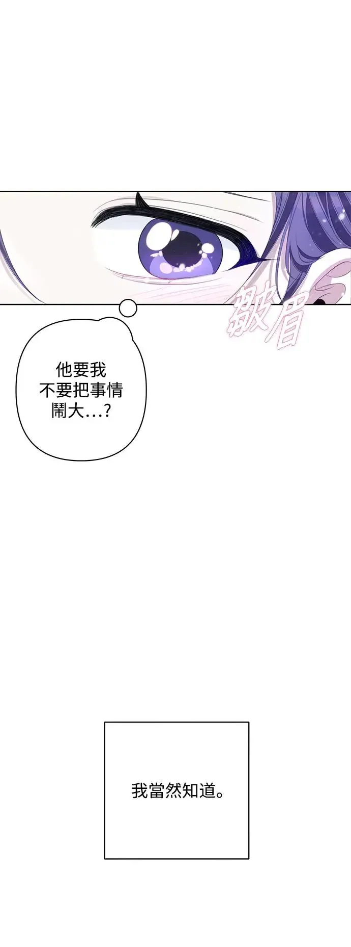 第57话 第23页