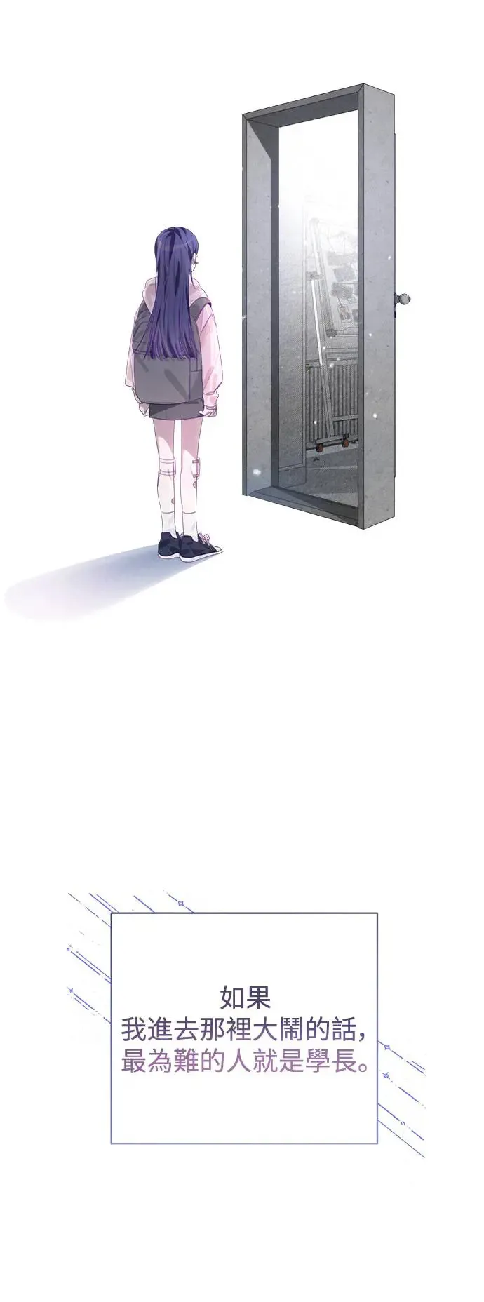第57话 第24页