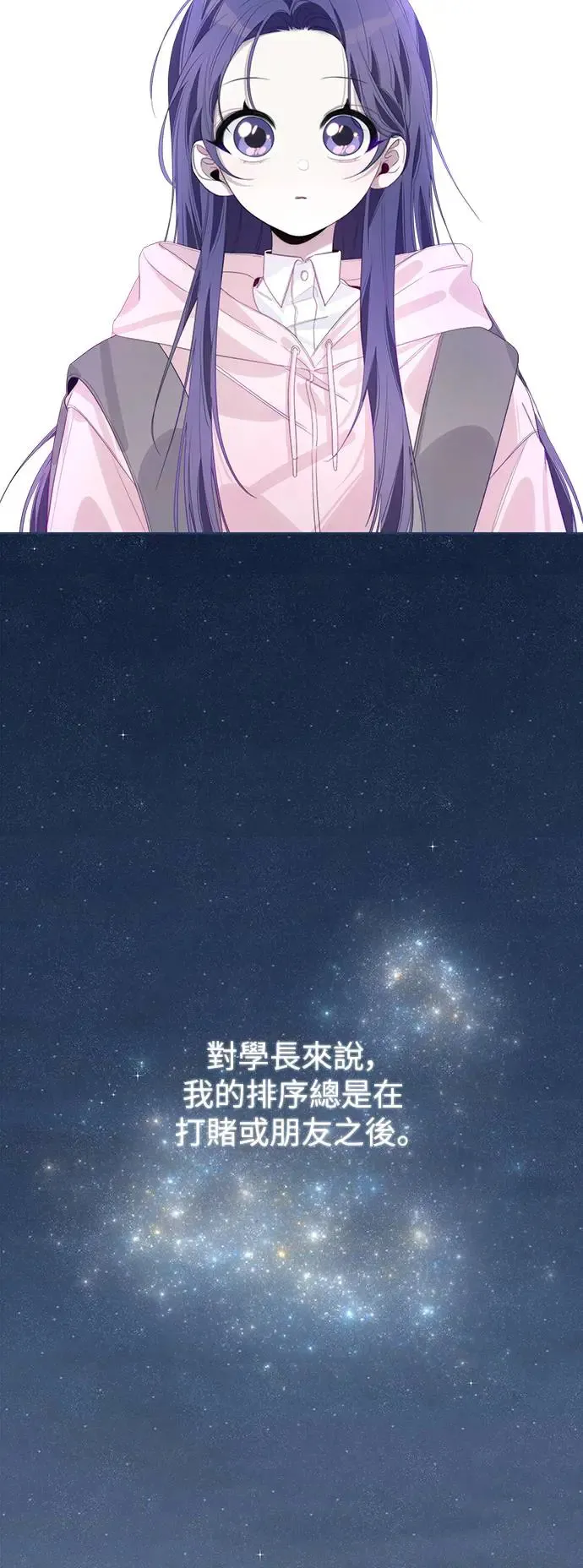 第57话 第26页