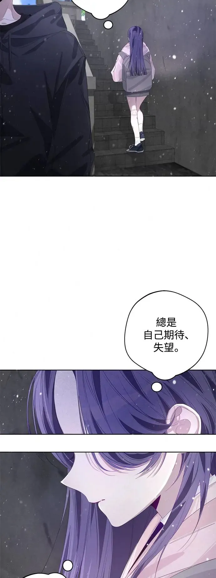 第57话 第31页