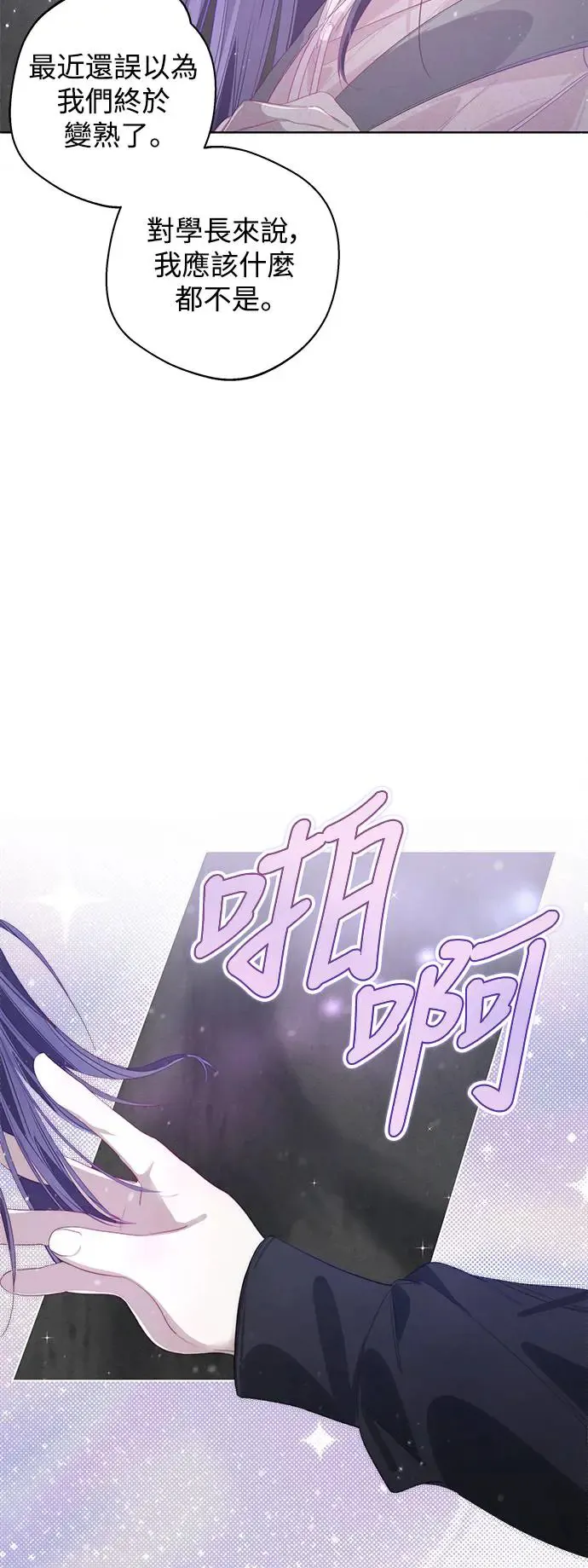 第57话 第32页