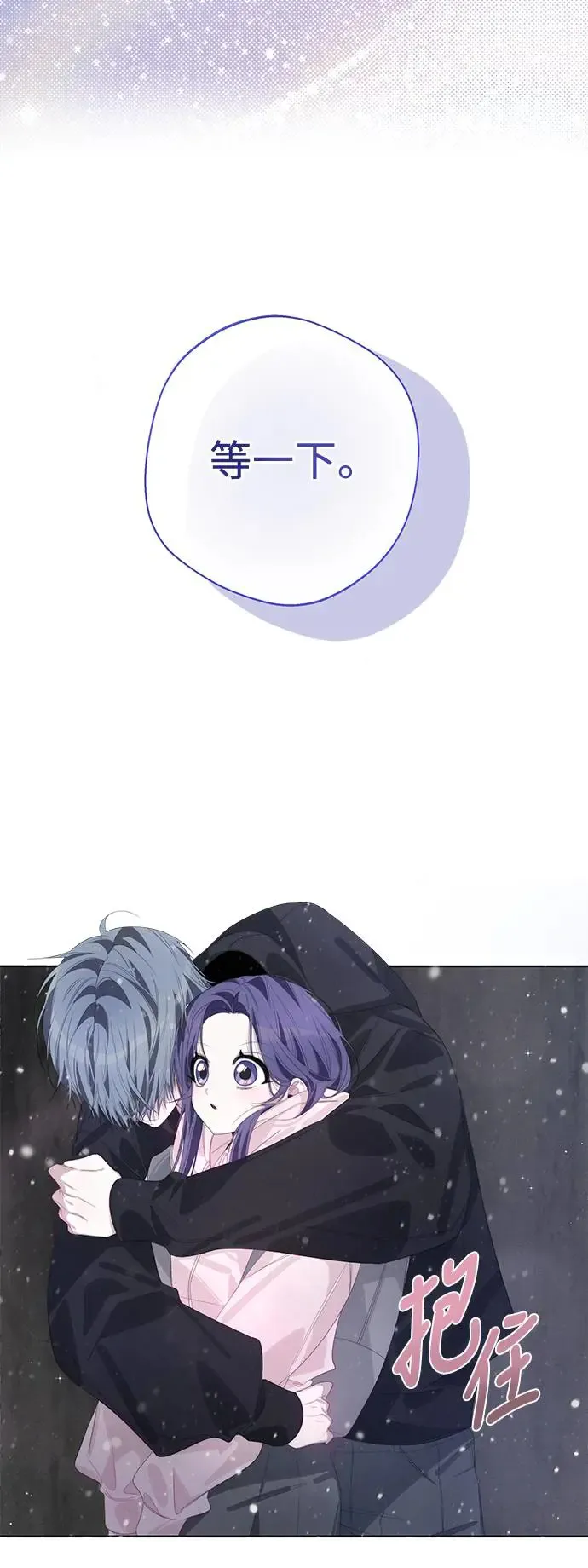 第57话 第33页
