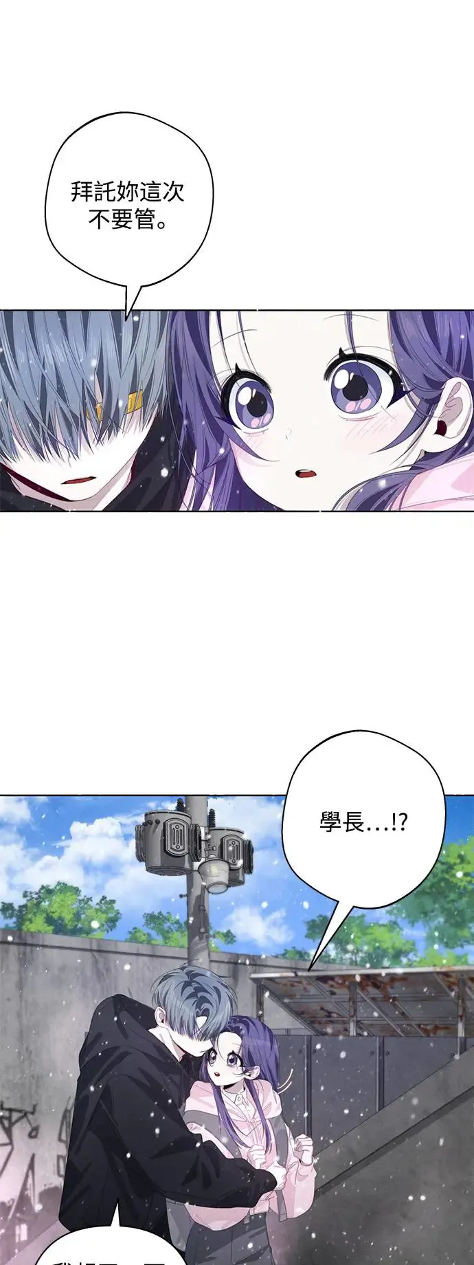 第57话 第34页