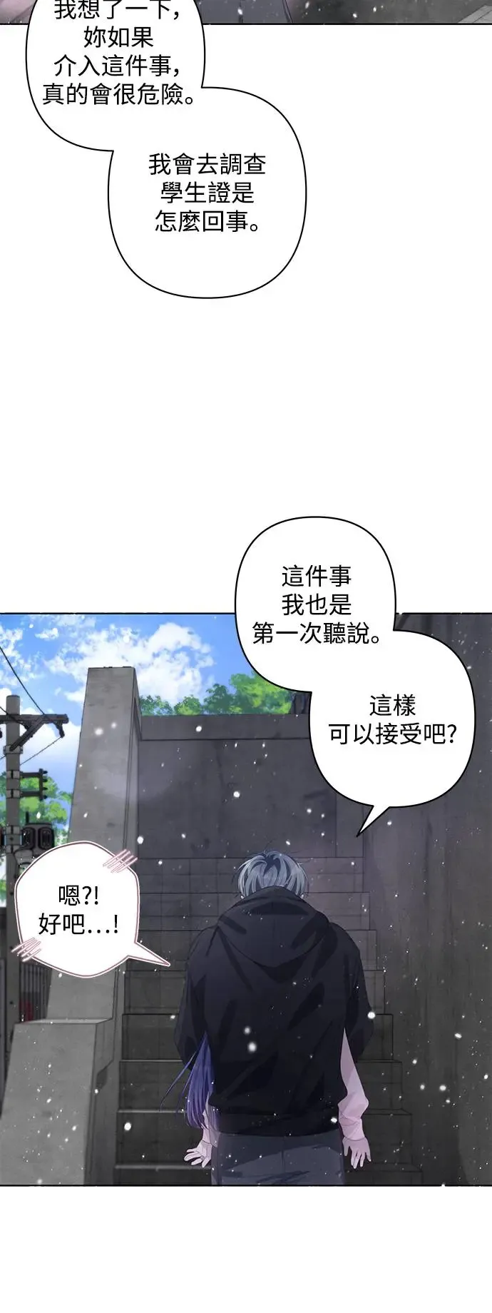 第57话 第35页
