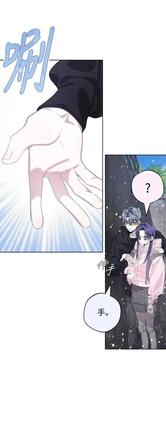 第57话 第36页