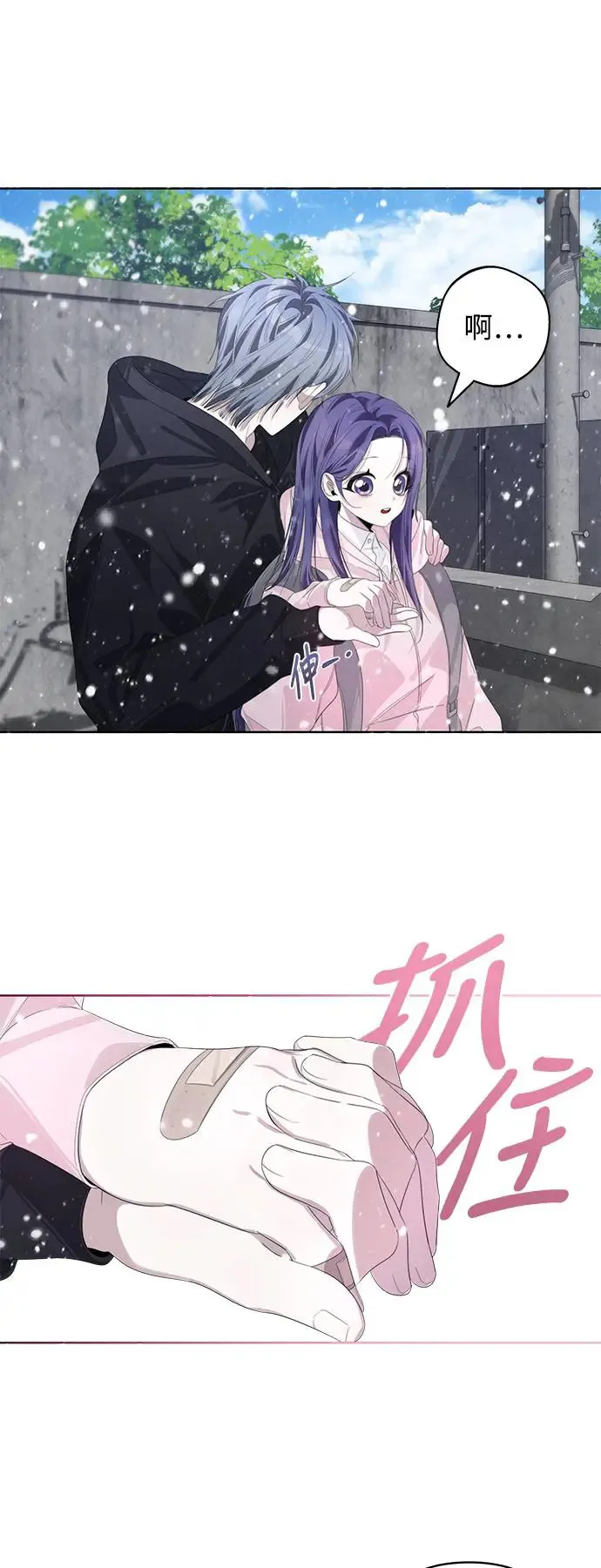 第57话 第37页