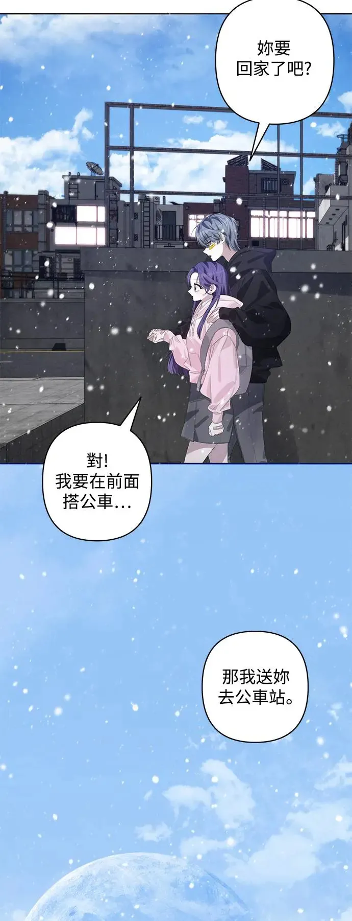 第57话 第38页