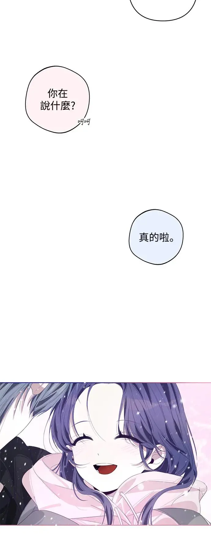 第57话 第40页